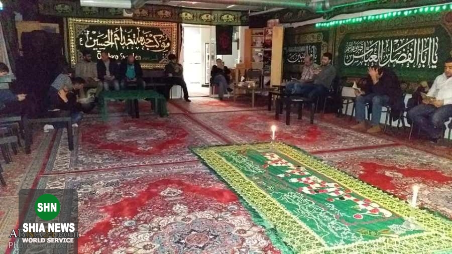 مراسم زیارت عاشورا به همراه سفره ام البنین در سوئد مراسم زیارت عاشورا به همراه سفره ام البنین در سوئد