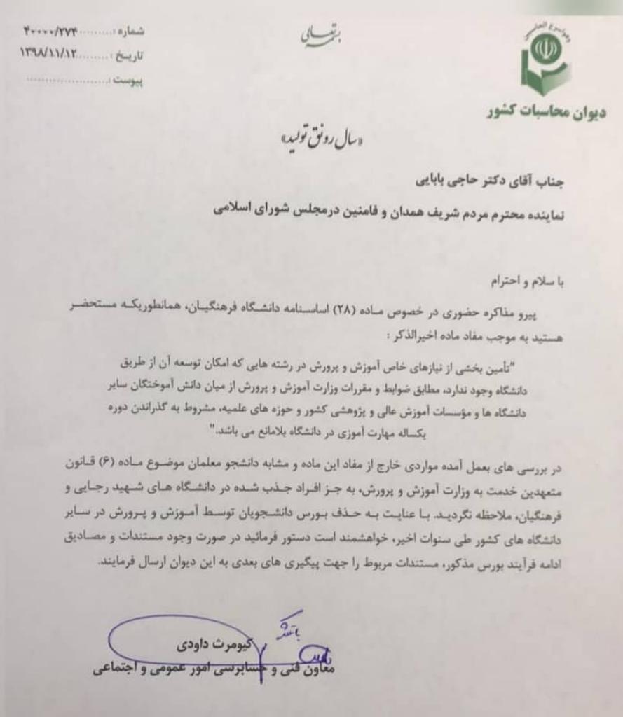 افزایش حقوق۴۰۰ هزار تومانی شامل معلمان جدید میشود؟ افزایش حقوق۴۰۰ هزار تومانی شامل معلمان جدید میشود؟