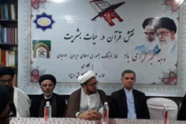 میزبانی حوزه علمیه بمبئی از سمینار قرآنی میزبانی حوزه علمیه بمبئی از سمینار قرآنی