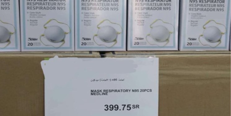 قیمت ماسک در عربستان سعودی ۱۷ برابر شد قیمت ماسک در عربستان سعودی ۱۷ برابر شد