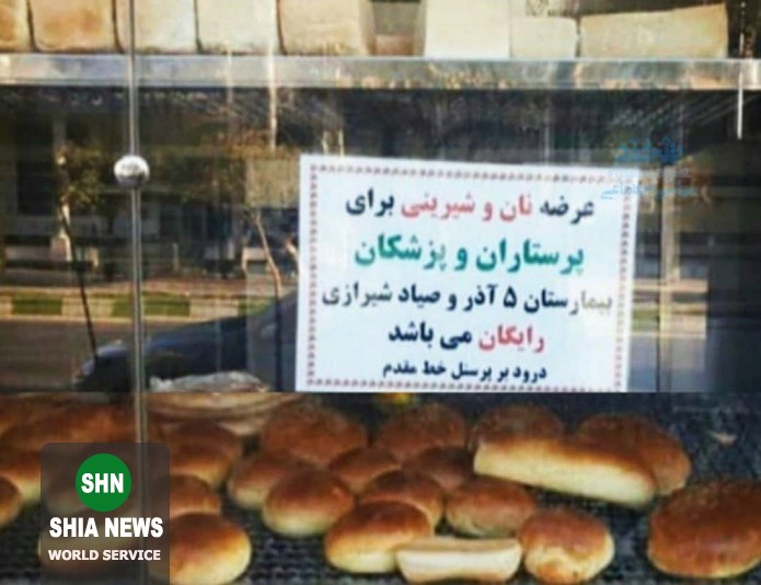انفجار مهربانی بین مردم ایران انفجار مهربانی بین مردم ایران