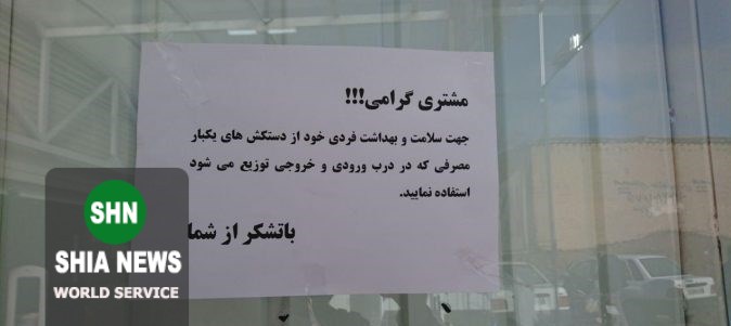 انفجار مهربانی بین مردم ایران
