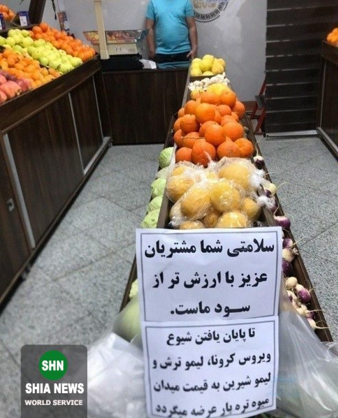 انفجار مهربانی بین مردم ایران