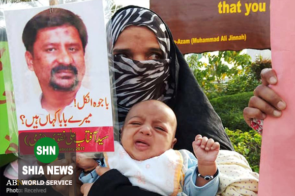 اعتراض به مفقود شدن شخصیت‌های شیعه در کراچی