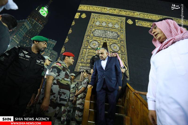 نخست وزیر عراق در مکه نخست وزیر عراق در مکه