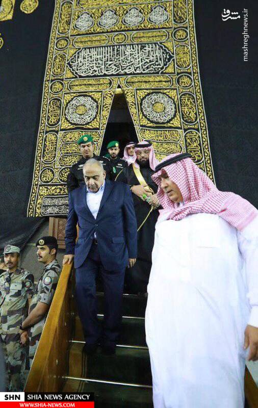 نخست وزیر عراق در مکه نخست وزیر عراق در مکه