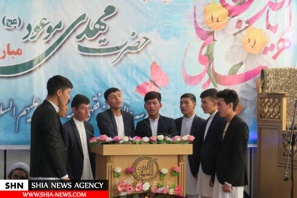 گزارش تصویری جشن میلاد امام زمان(عج) در مرکز فقهی ائمه اطهار -کابل