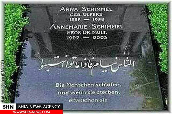 تصویر سنگ قبر دانشمند زن آلمانی با حدیثی از امام علی (ع)