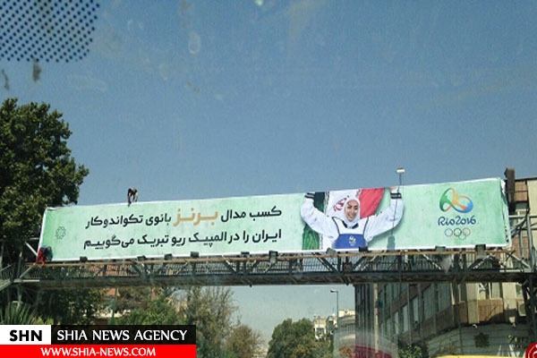 جنجال مانکن زنده برای تبلیغ آرایشگاه در بابل