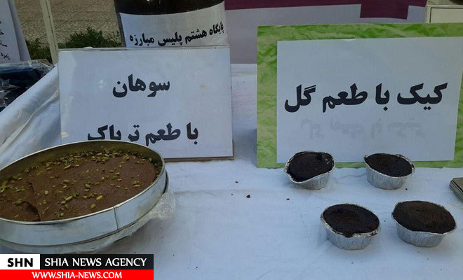 کشف محموله سوهان با طعم تریاک+ تصاویر