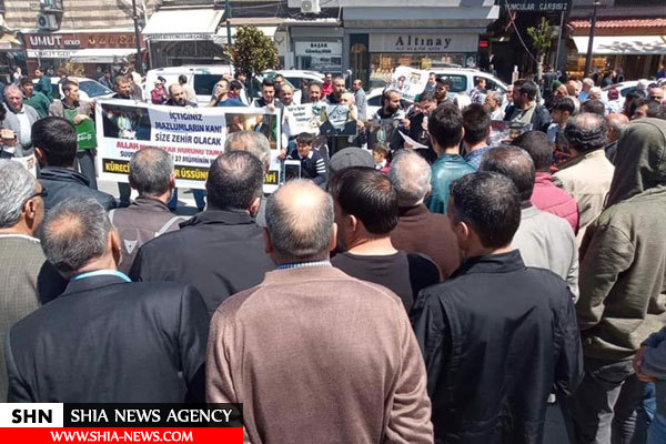 تجمع ضد سعودی مقابل مسجد جامع دیاربکر ترکیه