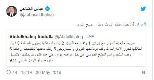 واکنش جالب کاربران عرب به شروط مقام سابق اماراتی برای گفتگو با ایران