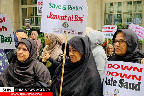 تجمع مقابل سفارت عربستان در لندن به مناسبت سالروز تخریب بقیع