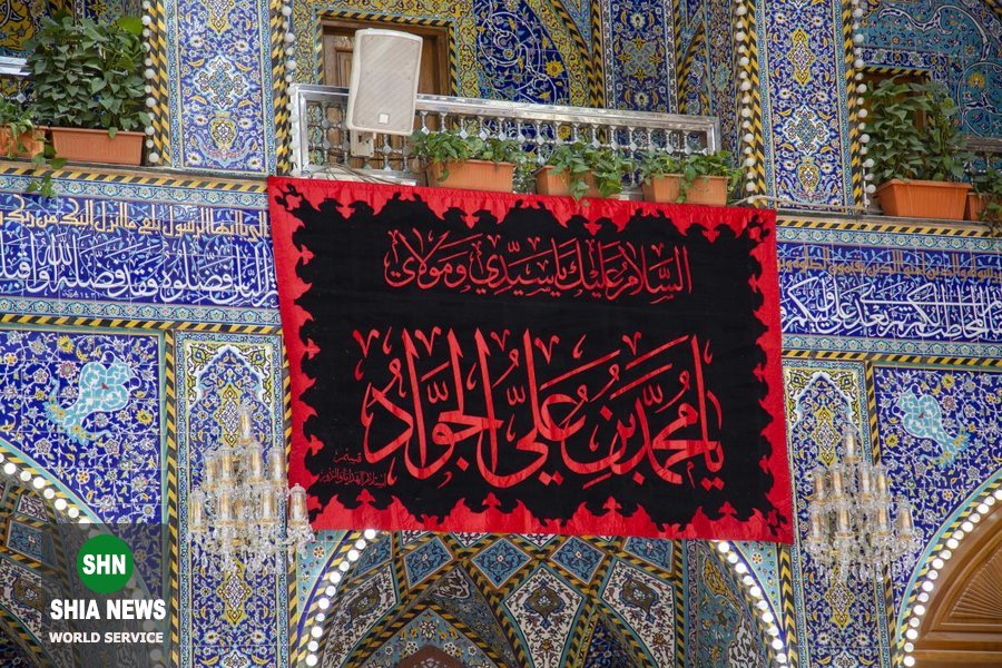 حرم حضرت عباس(ع) در عزای جواد الائمه (ع) سیاهپوش شد