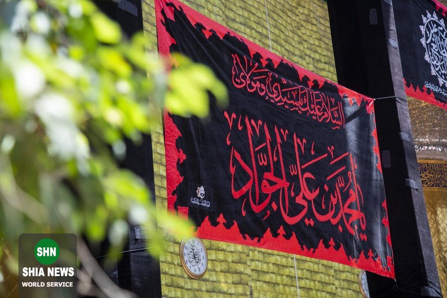 حرم حضرت عباس(ع) در عزای جواد الائمه (ع) سیاهپوش شد