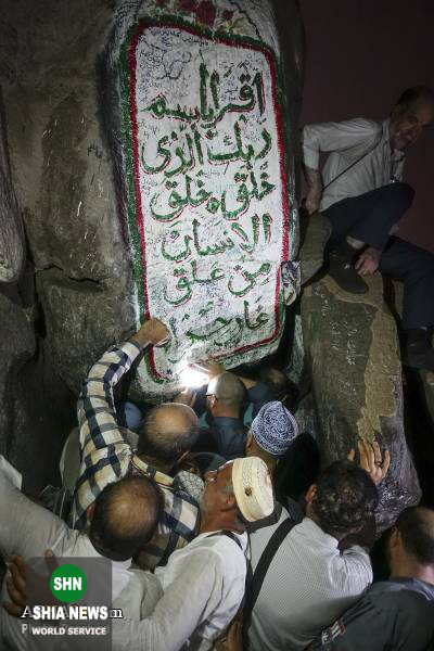 زیارت غار حراء