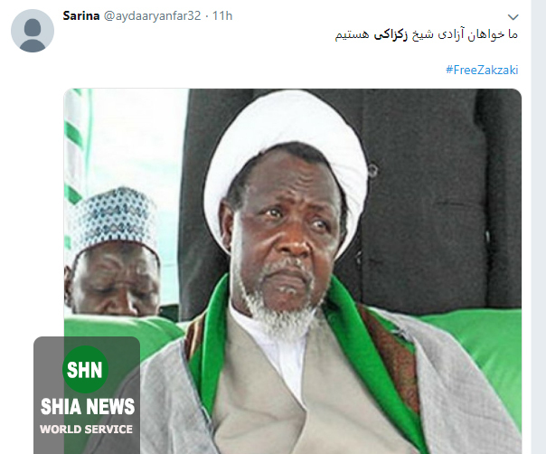 زکزکی را در بند کردید تفکر او را چه می&zwnj;کنید؟ + تصاویر