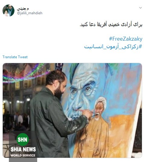 زکزکی را در بند کردید تفکر او را چه می&zwnj;کنید؟ + تصاویر