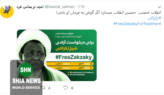 زکزکی را در بند کردید تفکر او را چه می&zwnj;کنید؟ + تصاویر