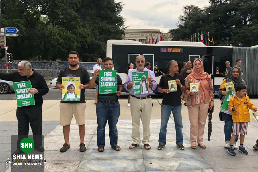 تجمع و پخش اطلاعیه در سوئیس برای آزادی شیخ زکزکی