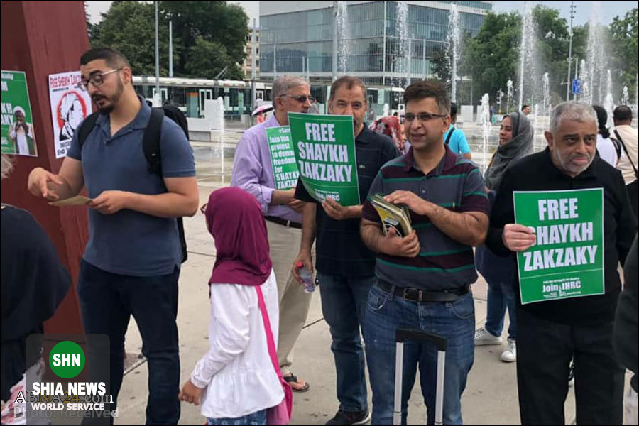 تجمع و پخش اطلاعیه در سوئیس برای آزادی شیخ زکزکی