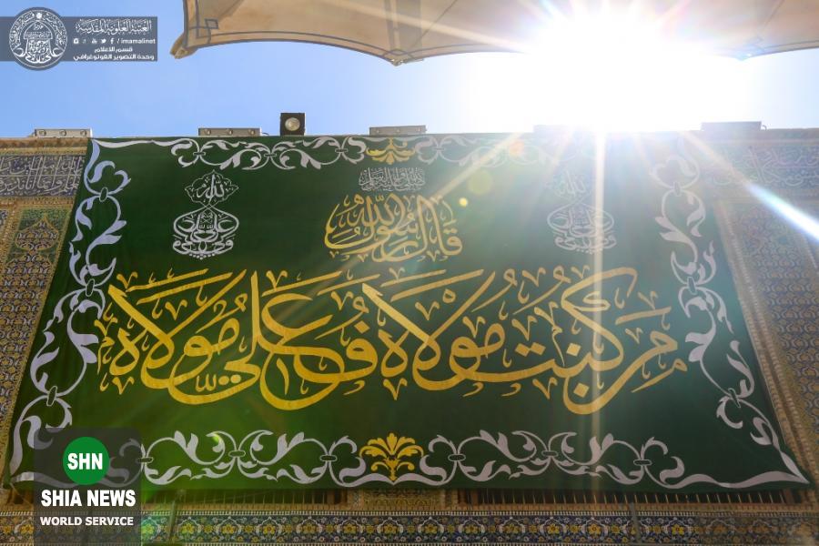 آذین&zwnj;بندی حرم امیرالمومنین(ع) در آستانه عید غدیر خم