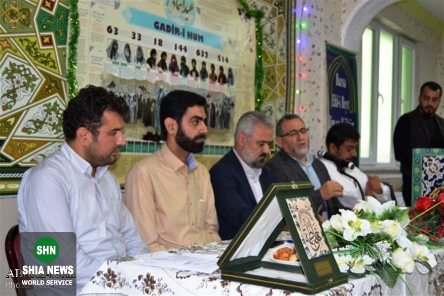 جشن عید غدیر خم در بورسای ترکیه جشن عید غدیر خم در بورسای ترکیه