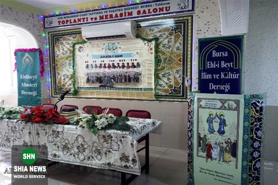 جشن عید غدیر خم در بورسای ترکیه جشن عید غدیر خم در بورسای ترکیه