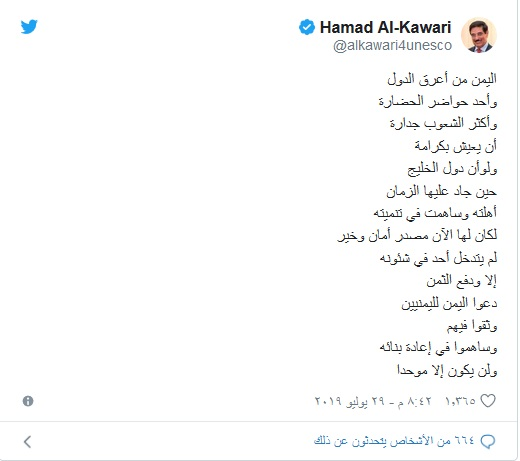 توصیه قطر به کشورهای عربی برای خروج فوری از یمن توصیه قطر به کشورهای عربی برای خروج فوری از یمن
