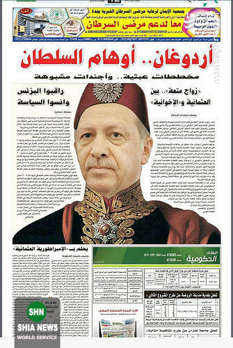 نبرد عربستان و ترکیه به کتب درسی کشید