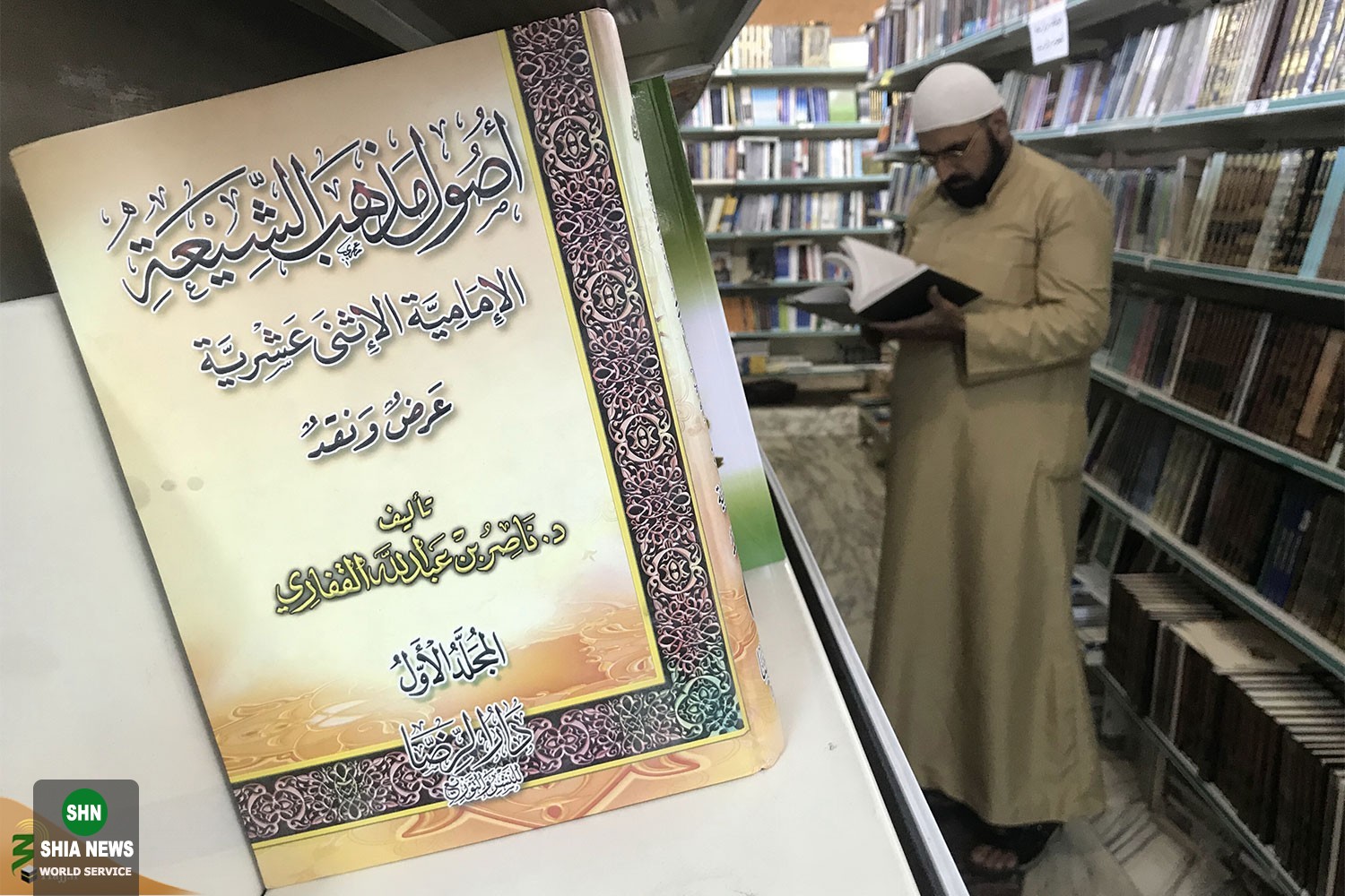 کتابفروشی های عربستان محلی برای نشر کتابهایی علیه ایران و مذهب تشیع