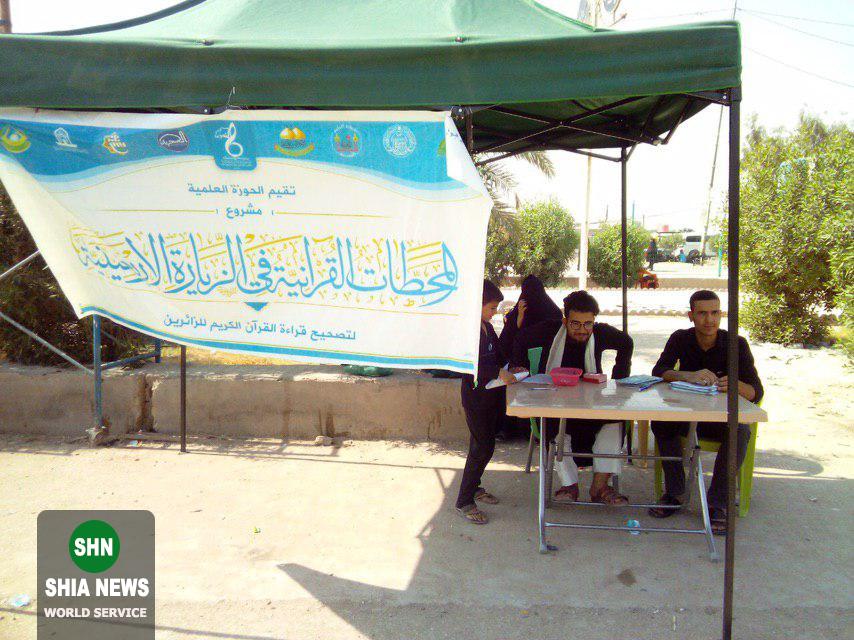 خادمان کوچک پیاده تا حسین(ع) به روایت تصویر خادمان کوچک پیاده تا حسین(ع) به روایت تصویر