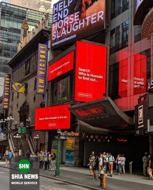 راهپیمایی در واشنگتن دی سی با هدف تبلیغ پیام عاشورا