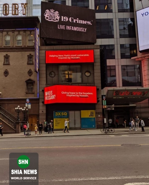 راهپیمایی در واشنگتن دی سی با هدف تبلیغ پیام عاشورا