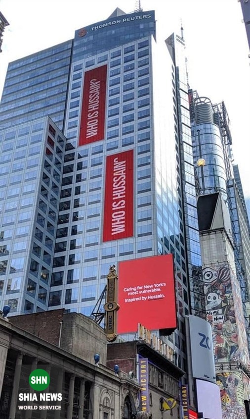 راهپیمایی در واشنگتن دی سی با هدف تبلیغ پیام عاشورا