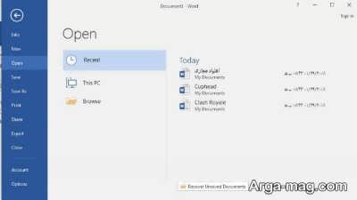 نحوه تبدیل pdf به word با ۴ روش و تکنیک متفاوت نحوه تبدیل pdf به word با ۴ روش و تکنیک متفاوت