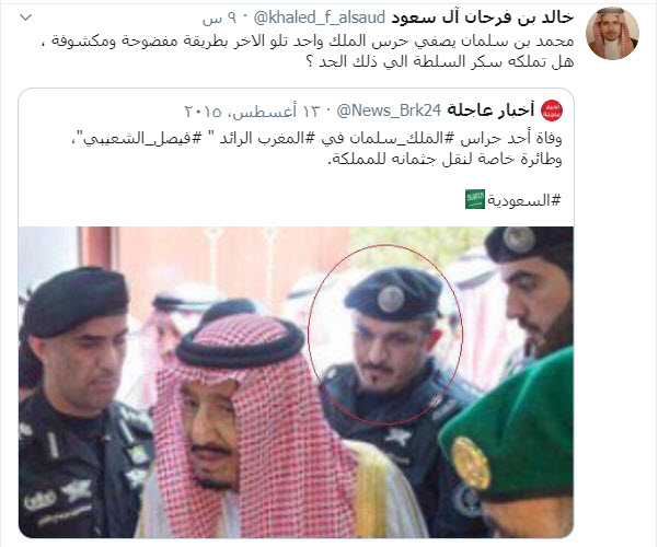 شاهزاده معارض سعودی، بن سلمان را به قتل محافظان شاه متهم کرد
