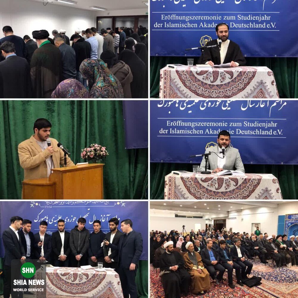 سال تحصیلی حوزه علمیه هامبورگ آغاز شد سال تحصیلی حوزه علمیه هامبورگ آغاز شد