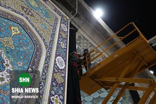 حرم امامین عسکریین (علیهم السلام) سیاهپوش شد حرم امامین عسکریین (علیهم السلام) سیاهپوش شد