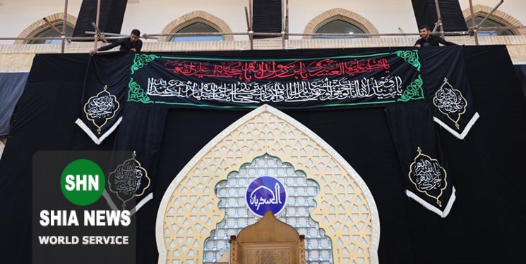 حرم امامین عسکریین (علیهم السلام) سیاهپوش شد حرم امامین عسکریین (علیهم السلام) سیاهپوش شد