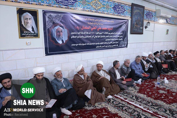 شیخ عیسی قاسم در مراسم ترحیم روحانی شیعه عربستانی شیخ عیسی قاسم در مراسم ترحیم روحانی شیعه عربستانی