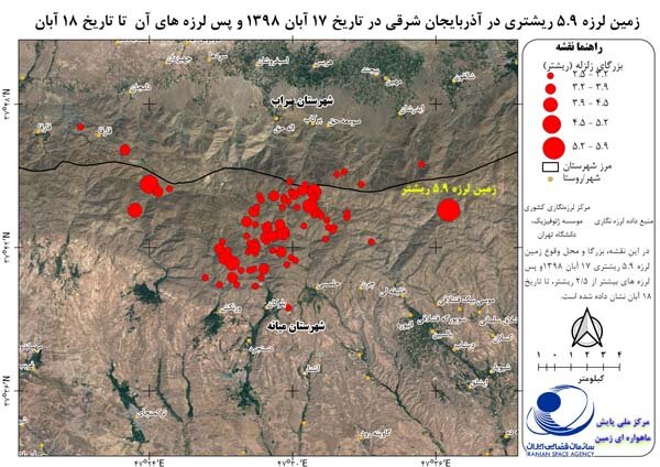 تصویر جابجایی پوسته زمین در اثر زلزله آذربایجان شرقی تصویر جابجایی پوسته زمین در اثر زلزله آذربایجان شرقی
