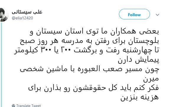 اعتراض معلمان خرید خدمات به افزایش قیمت بنزین اعتراض معلمان خرید خدمات به افزایش قیمت بنزین