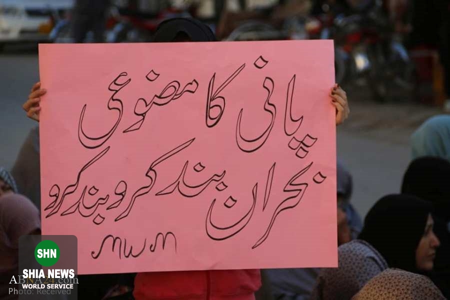 تجمع شیعیان کویته پاکستان در اعتراض به مشکلات آب و گاز