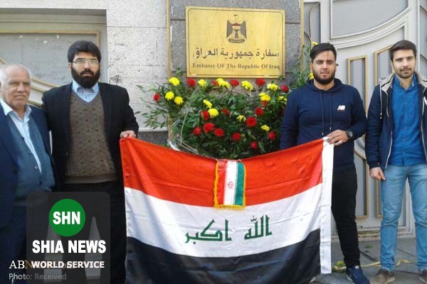 اهدای گل دانشجویان ایرانی به سفارت عراق در تهران