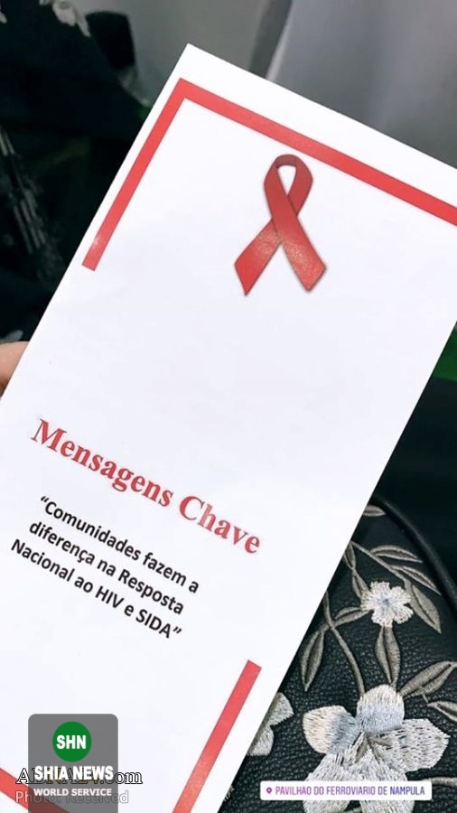 برگزاری کمپین اهدای خون در پایتخت موزامبیک به همت جمعی از شیعیان