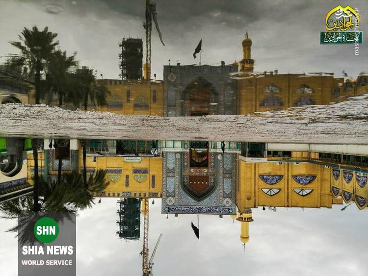 حال وهوای بارانی در کاظمین و سامرا حال وهوای بارانی در کاظمین و سامرا