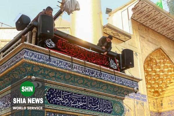 تمام اعتاب مقدسه عراق در سوگ مادر سادات سیاهپوش شد