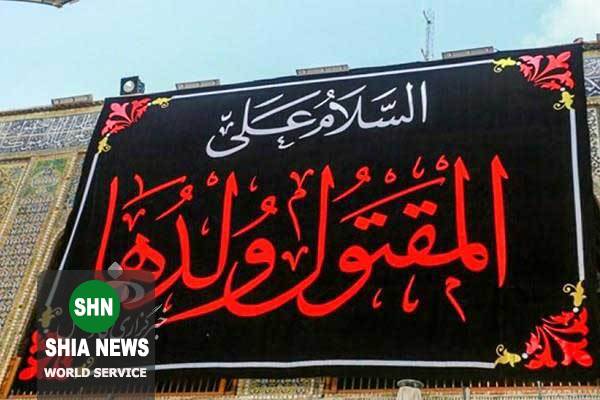 تمام اعتاب مقدسه عراق در سوگ مادر سادات سیاهپوش شد