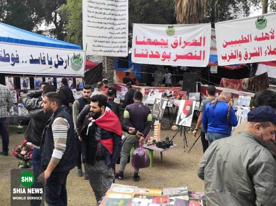 دومین روز تظاهرات بغداد در حمایت از مرجعیت دینی
